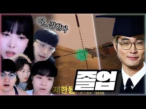 너무 잘해서 저 졸업 당할 거 같습니다...;;😅