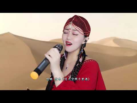 翻唱一首热歌《凉州词》唱出别样风格，欢迎试听@歌手米灵