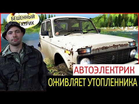 НИВА НЕ ЗАВОДИТСЯ