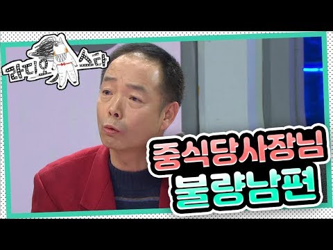 [라디오스타] "연기로 망가지는 척하는 게 아니라, 망가져 있는 거야" '심형래&김학래&엄용수' 3편