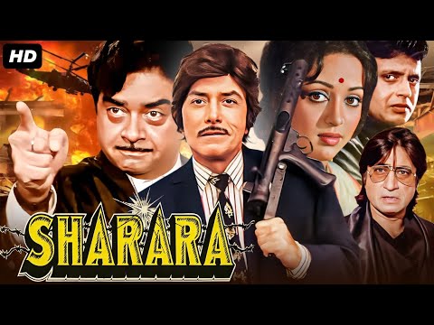 Raaj Kumar's SHARARA Full Movie | Bollywood Action Movie | Shatrughan Sinha, Hema Malini, Mithun