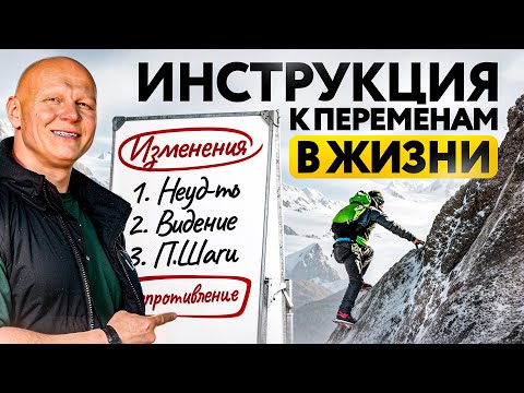 Change Your Life in 269 Days | How to Become the Best Version of Yourself: A Step-by-Step Guide