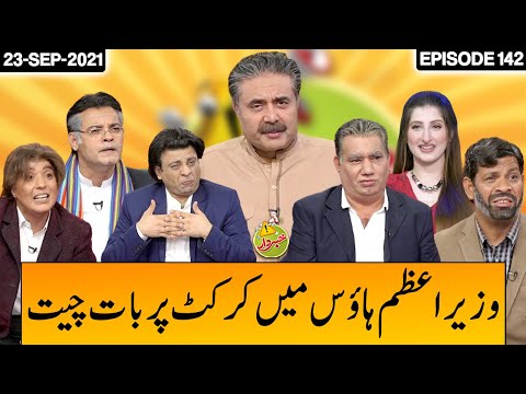 Khabardar With Aftab Iqbal 23 September 2021 | Episode 142 | Express News | IC1I