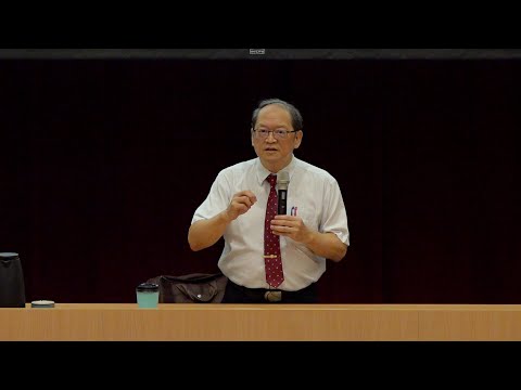 讀哲學書的方法─以《道德經》與《論語》為例 | 112-1 人文與科技的對話