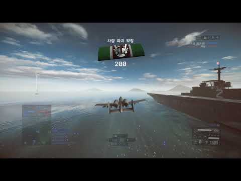 배틀필드4 공격기 세계1위가 양키섭에서 게임을 하면 생기는일!