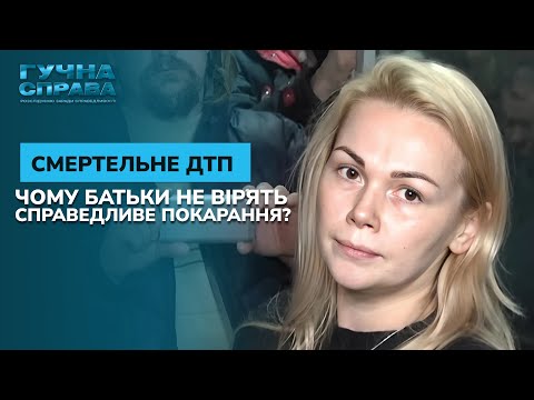 РЕЗОНАНСНЕ ДТП: водійка позашляховика збила дитину на переході. Що приховує слідство? Архів