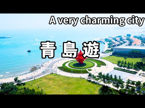 A film takes you to see the most charming city in Shandong - Qingdao! Check in at these six scenic