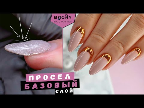 ЛЮБИМЫЙ ДИЗАЙН МАСТЕРОВ и КЛИЕНТОВ💜 ФАВОРИТЫ среди МАТЕРИАЛОВ / #Татьяна_Бугрий