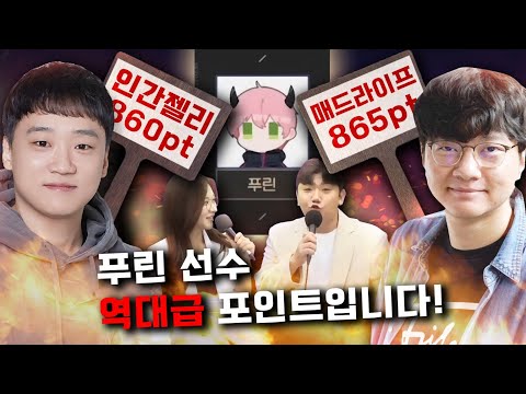 시청자 만명이 놀란 역대급 경매ㄷㄷ