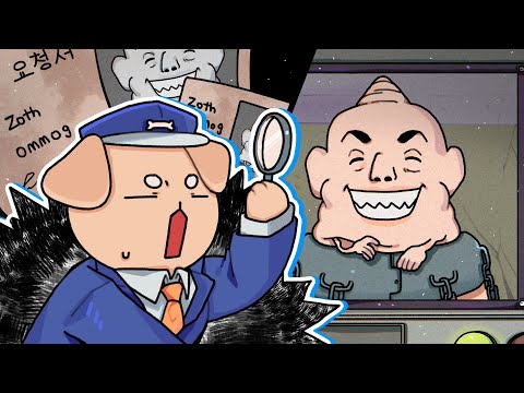 틀린 그림 찾기인가요? [that's not my neighbor 악몽 버전]