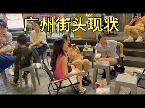 廣州街頭現狀，拍攝於2025年12月12日傍晚6點許，大家都來看看吧