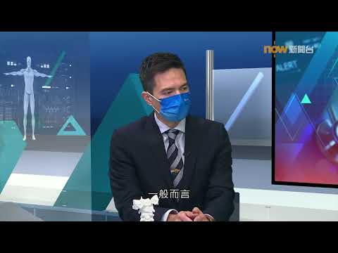 20220328【杏林在線】頸椎管狹窄