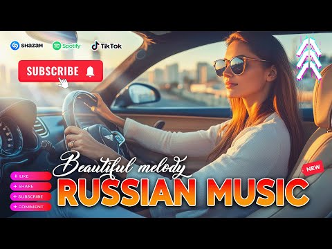 ХИТЫ 2025♫ КРУТАЯ МУЗЫКА В МАШИНУ 2025  🚀 СЛУШАТЬ МУЗЫКУ 2025 НОВИНКИ 🎉 Russian Remix