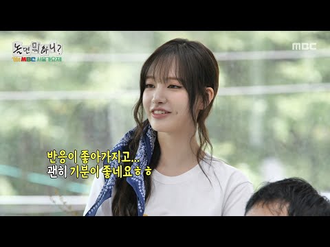 [놀면 뭐하니?] 서울가요제 안 러브라인(?)에 웃음 터진 리즈😍 리즈와 찰떡같이 어울리는 선곡은?!, MBC 250920 방송