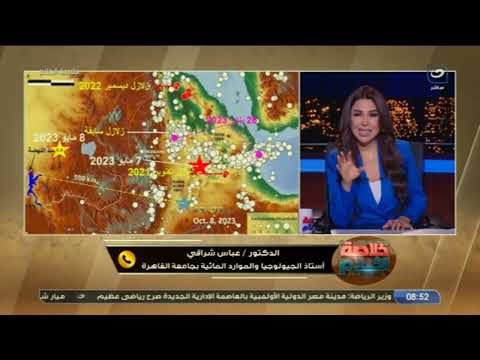 بعد حدوث زلزال كبير في اثيوبيا.. أستاذ الجيولوجيا والموارد المائية يكشف هل سيتأثر سد النهضة