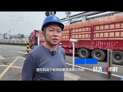 《经济半小时》 20251016 粮仓里的新科技 |  财经风云