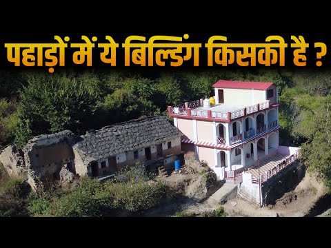 Piplakoti  में ये बड़ी बिल्डिंग कौन बना रहा है? Reverse Palayan की असली कहानी | Ground Report Pauri