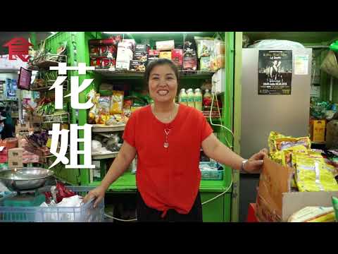 *露天街市尋寶* 飲食男女 Apple Daily 原刊日期: