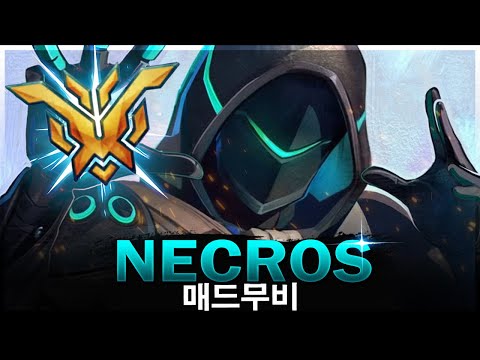 [오버워치 2] 10분동안 Necros의 에임 보기 - 프로들의 핵 같은 순간들 | 오버워치 2 매드무비