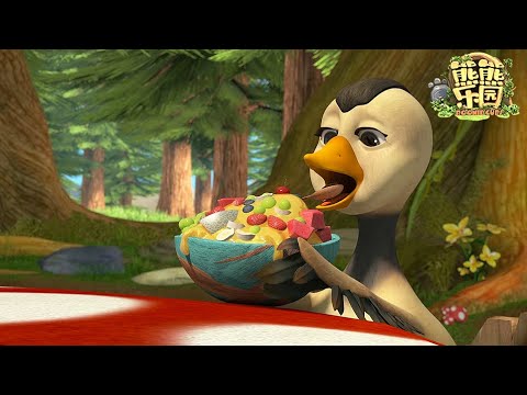 熊熊樂園 🦆鴨鴨吃什麽 | Boonie Cubs