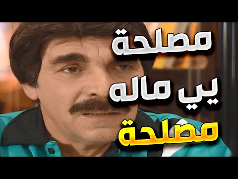 ثلاثيات من اروع لوحات مرايا | كاتب سيناريو | قصة زواج | في المخفر