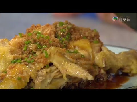 今晚食乜餸 | 南海鮮沙薑雞