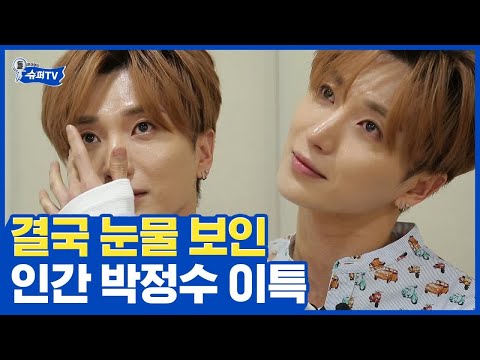 (ENG/SPA/IND) Lee Teuk Outs his Innermost Feelings | Super TV | Mix Clip