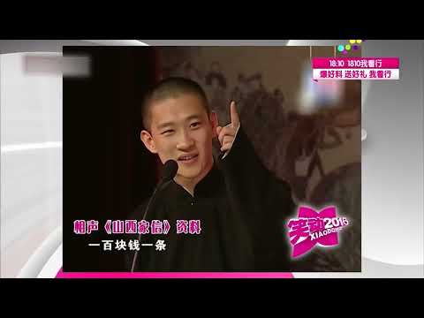 曹云金《山西家信》口才惊艳！每个包袱都精准戳笑点，太可乐【笑动剧场】