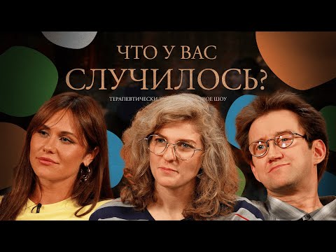 ЧУВС #67 [Малащенко, Аранова, Пушкин]