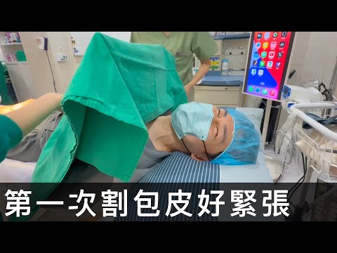 【霸軒】小霸軒2.0改造計畫｜日常廢片＃71｜津久診所@Uromeeme