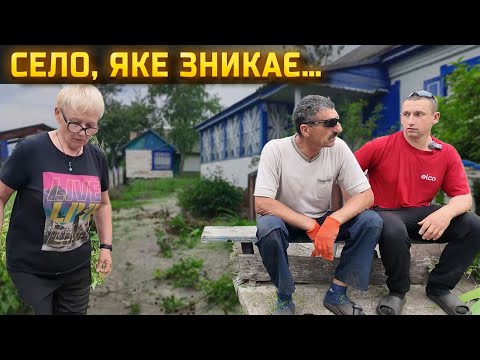 🇺🇦The village disappears before our eyes! A little story of my mother's small homeland💛💙