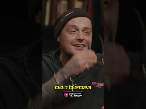 ЧТО БЫЛО ДАЛЬШЕ? | 04.10.23