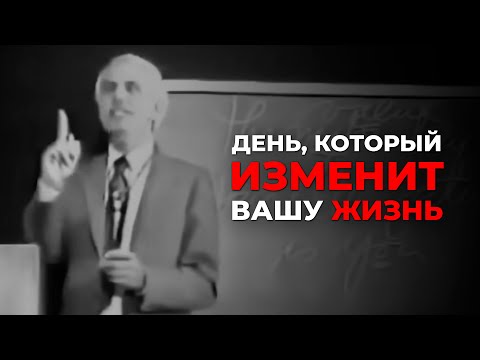 Если вы хотите быть богатым и счастливым... Джим Рон 1981