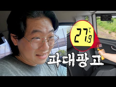 내년 여름에는 절대 당하지 마세요 전 4개나 구입했습니다.