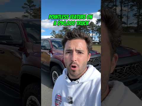 This Feature Is WORTHLESS!