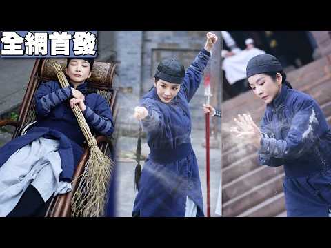 被當廢物的掃地阿姨竟是退隱多年的『天劍殘脈』唯一傳人，掃帚三招敗盡三十六路劍宗，打臉全武林！#熱播短劇 #反轉 #功夫 #復仇