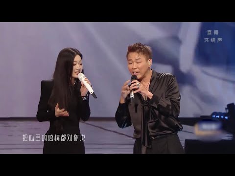 【高清纯享】陶喆、单依纯 -《天天》2023.12.31 跨年演唱会