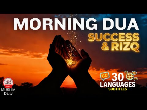 Morning Adhkar (أذكار الصباح) Daily Supplications for Barakah & Unlocking Inner Peace | Muslim Daily