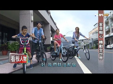 王仁甫季芹轟動相戀 壓力一肩擔 看板人物 20161023