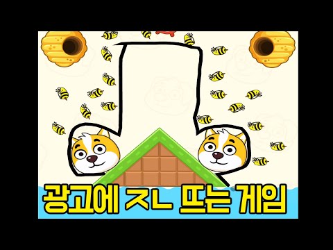 광고에 디지게 뜨는 이 게임, 답답해서 깔아봤습니다