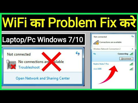 Solve wifi connection problem in Laptop & Computer | How to enable network connection in Windows 7