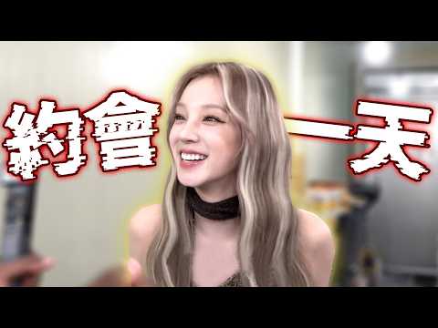 [i-dle]想和她交往？先吃榴槤吧