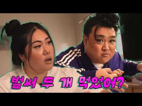 명예영국인과 한국에서 마지막 홈파티 | 잇츠미샬럿 (with 백진경)