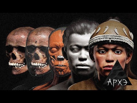 Станислав Дробышевский: "Первобытные люди России"