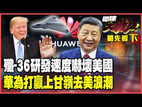 The U.S. military is rattled! It would take 500 sixth-generation fighter jets to defeat China?