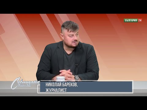 По поръчка на Пеевски бяха убити... Вече се знае кой ще е следващия премиер. Борисов умира от страх.