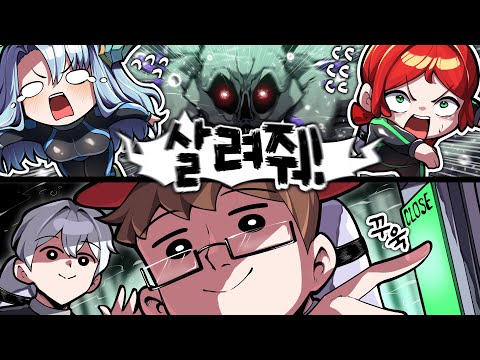 잘가라 『마레 플레임』