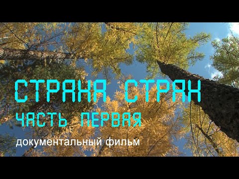 Nature of Russia. Reserves and national parks. Part one.