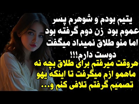 قسمت چهارم : خدمت شما عزیزای دلم ❤️ #roman_khone #داستان 