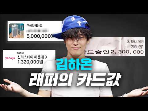 Manager’s surprise reveal: “You went to a hotel with 00?” | HAON FORENSIC